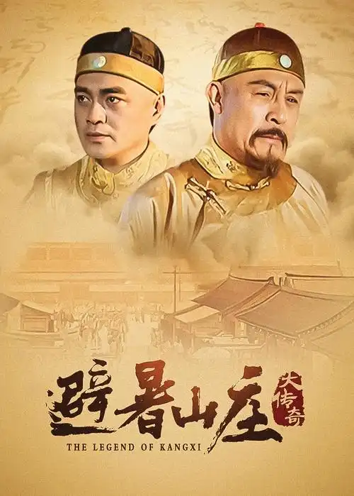 台剧《渔港回声》剧照